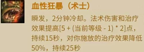 魔兽牧师种族选择　推荐种族巨魔-第5张
