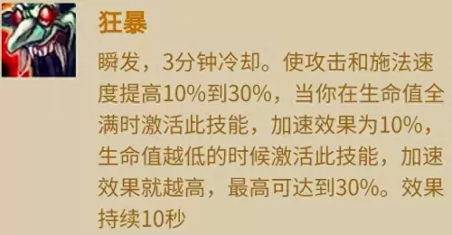 魔兽牧师种族选择　推荐种族巨魔-第13张