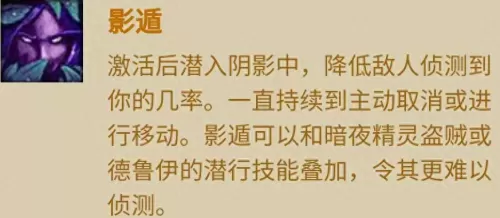 魔兽牧师种族选择　推荐种族巨魔-第16张