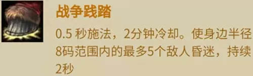 魔兽牧师种族选择　推荐种族巨魔-第19张