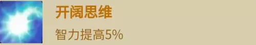 魔兽牧师种族选择　推荐种族巨魔-第20张