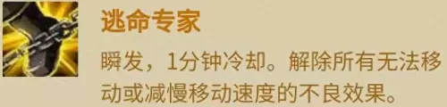 魔兽牧师种族选择　推荐种族巨魔-第21张