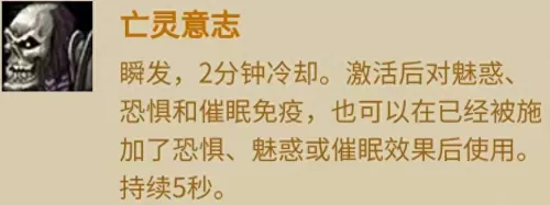 魔兽牧师种族选择　推荐种族巨魔-第22张