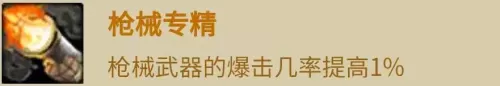 魔兽牧师种族选择　推荐种族巨魔-第24张