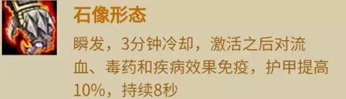 魔兽牧师种族选择　推荐种族巨魔-第25张