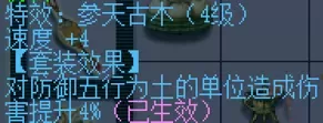 大唐官府加点最新　梦幻大唐加点最新攻略-第7张