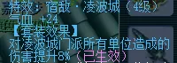 大唐官府加点最新　梦幻大唐加点最新攻略-第8张
