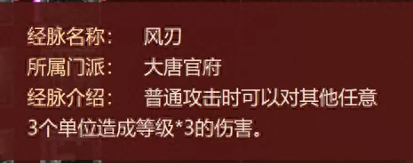 大唐官府加点最新　梦幻大唐加点最新攻略-第14张