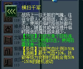 大唐官府加点最新　梦幻大唐加点最新攻略-第25张