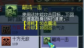 大唐官府加点最新　梦幻大唐加点最新攻略-第26张