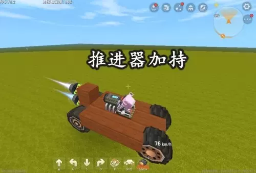 迷你世界推进器怎么用　迷你世界的连接器怎么用视频-第3张