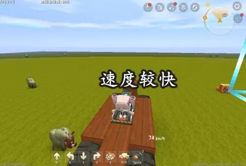 迷你世界推进器怎么用　迷你世界的连接器怎么用视频-第2张