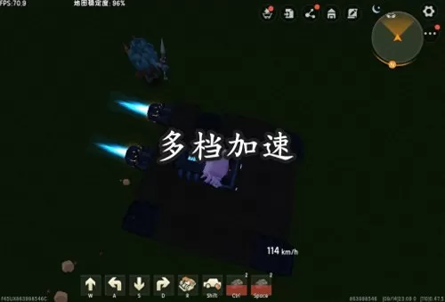 迷你世界推进器怎么用　迷你世界的连接器怎么用视频-第6张