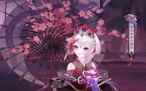 阴阳师神乐皮肤怎么穿　阴阳师新皮肤-第3张