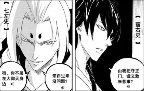 神将世界祸斗什么时候回归　神将世界祸斗什么时候出的-第7张