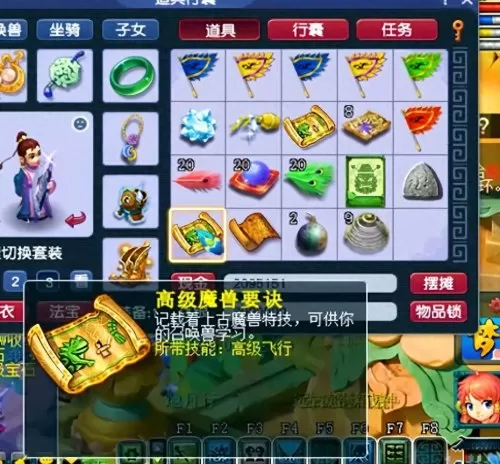 梦幻西游超级摇钱树　梦幻西游摇钱树树苗-第8张