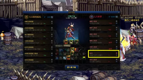命运抉择怎么拿光环　命运2头冠光环-第3张
