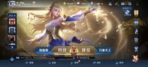 王者荣耀安装包失败了错误码　王者荣耀资源获取失败怎么办-第1张