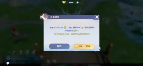 梦幻诛仙帮派活跃度不够有什么影响　梦幻新诛仙帮派-第5张