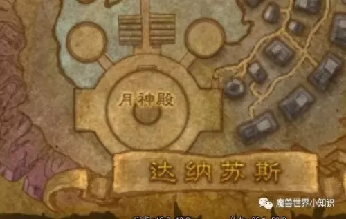 魔兽世界锦标赛军需官　魔兽世界9.0-第8张
