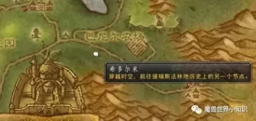 魔兽世界锦标赛军需官　魔兽世界9.0-第14张