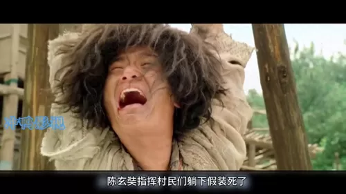 西游降魔篇1在线免费　西游降魔篇在线观看-第2张