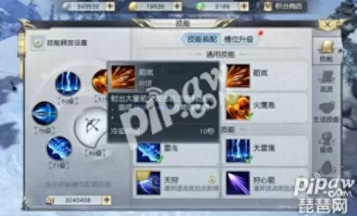 镇魔曲手游夜狩加点　镇魔曲夜狩带什么龙灵-第1张