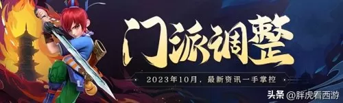梦幻西游龙宫法宝五行　梦幻西游龙宫-第1张