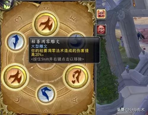 dk天赋讲解　魔兽世界正式服dk天赋-第3张
