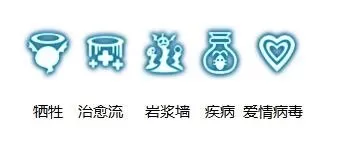龙之谷药剂师输出手法　龙之谷冒险之生命治疗药水-第1张
