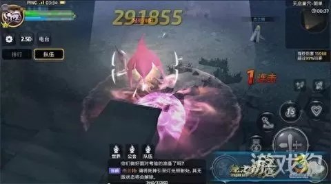 龙之谷药剂师输出手法　龙之谷冒险之生命治疗药水-第2张