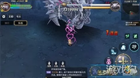 龙之谷药剂师输出手法　龙之谷冒险之生命治疗药水-第3张