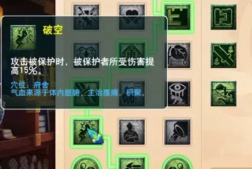 梦幻西游无底洞怎么点技能　梦幻109任务无底洞怎么加点-第1张
