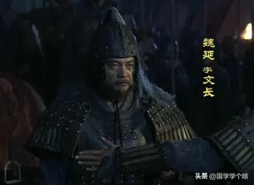 反三国志演义第1章　反三国演义在线阅读-第1张
