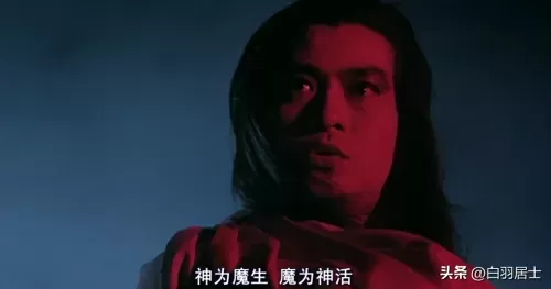 新蜀山剑侠传游戏　蜀山剑侠传-第11张