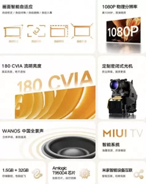 我叫mt9　我叫mt3-第17张