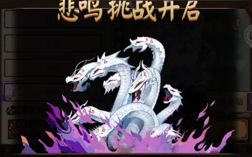 阴阳师食灵pve御魂　阴阳师食灵阵容-第1张