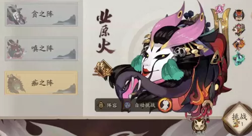 阴阳师食灵pve御魂　阴阳师食灵阵容-第5张
