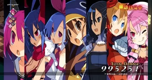 魔界战记攻略wiki　魔界战记5攻略-第1张