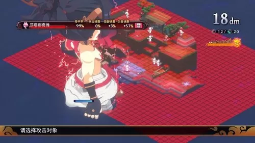 魔界战记攻略wiki　魔界战记5攻略-第11张