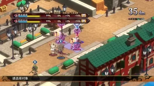 魔界战记攻略wiki　魔界战记5攻略-第14张