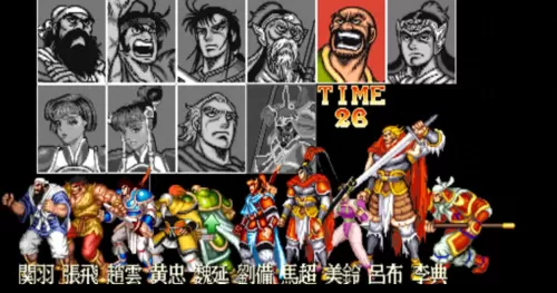 街机三国志单机版安卓横版　经典街机三国志手机版下载-第4张