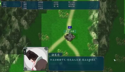 中华三国志有几个版本　《三国志》-第3张