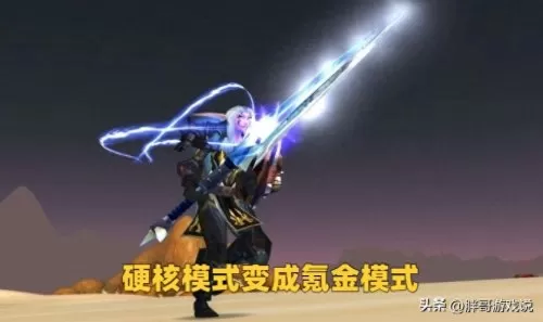魔兽世界几级开始收费　魔兽世界怀旧服多少级开始收费-第3张
