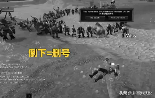 魔兽世界几级开始收费　魔兽世界怀旧服多少级开始收费-第2张