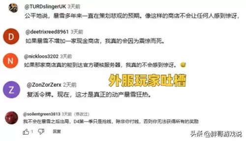 魔兽世界几级开始收费　魔兽世界怀旧服多少级开始收费-第5张