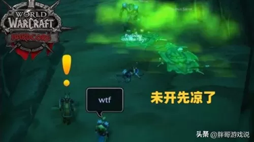 魔兽世界几级开始收费　魔兽世界怀旧服多少级开始收费-第6张