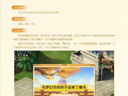英雄联盟体验服维护要多久　LOL最新维护公告-第4张