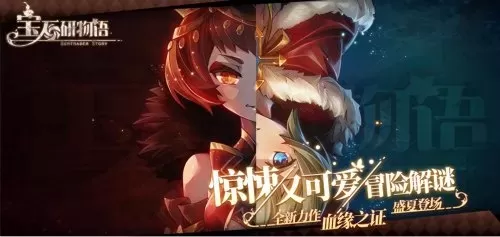 宝石研物语最新版　宝石研物语2内购破解版-第1张