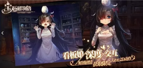 宝石研物语最新版　宝石研物语2内购破解版-第2张